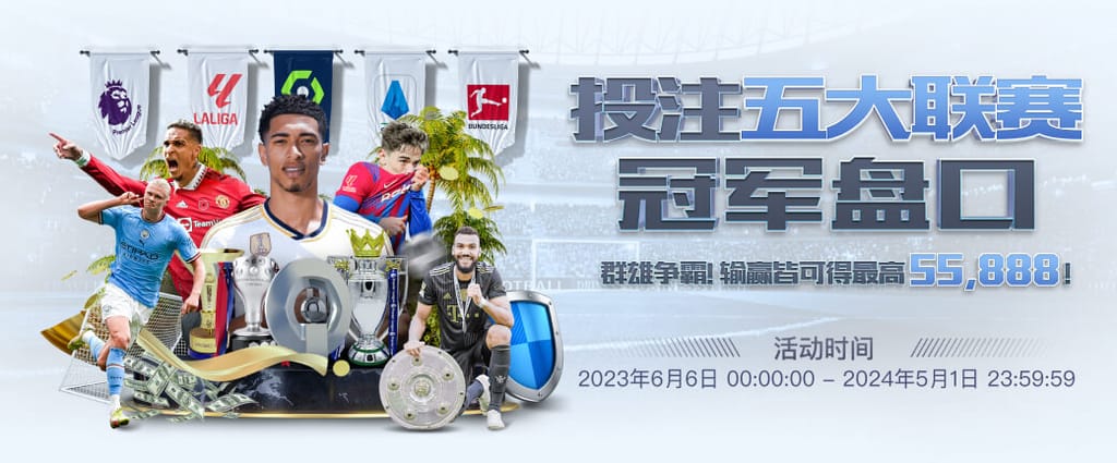 开云电竞客户端