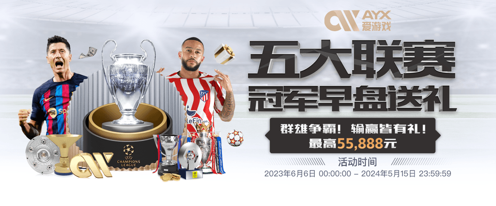 实至名归！官方：20岁杜埃荣膺2025年金童奖，16球16助1年5冠