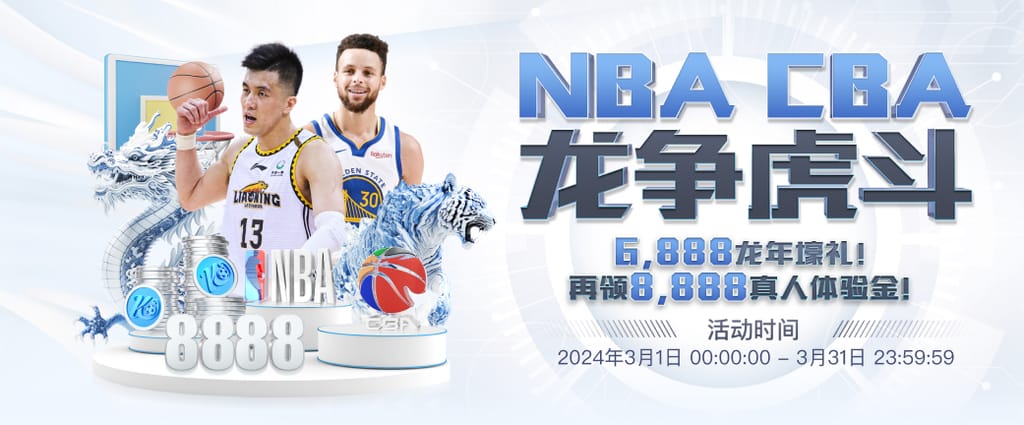 开云电竞集合版