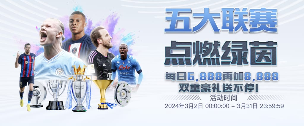 开云电竞单机版