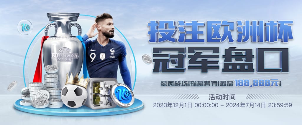 开云电竞试玩版