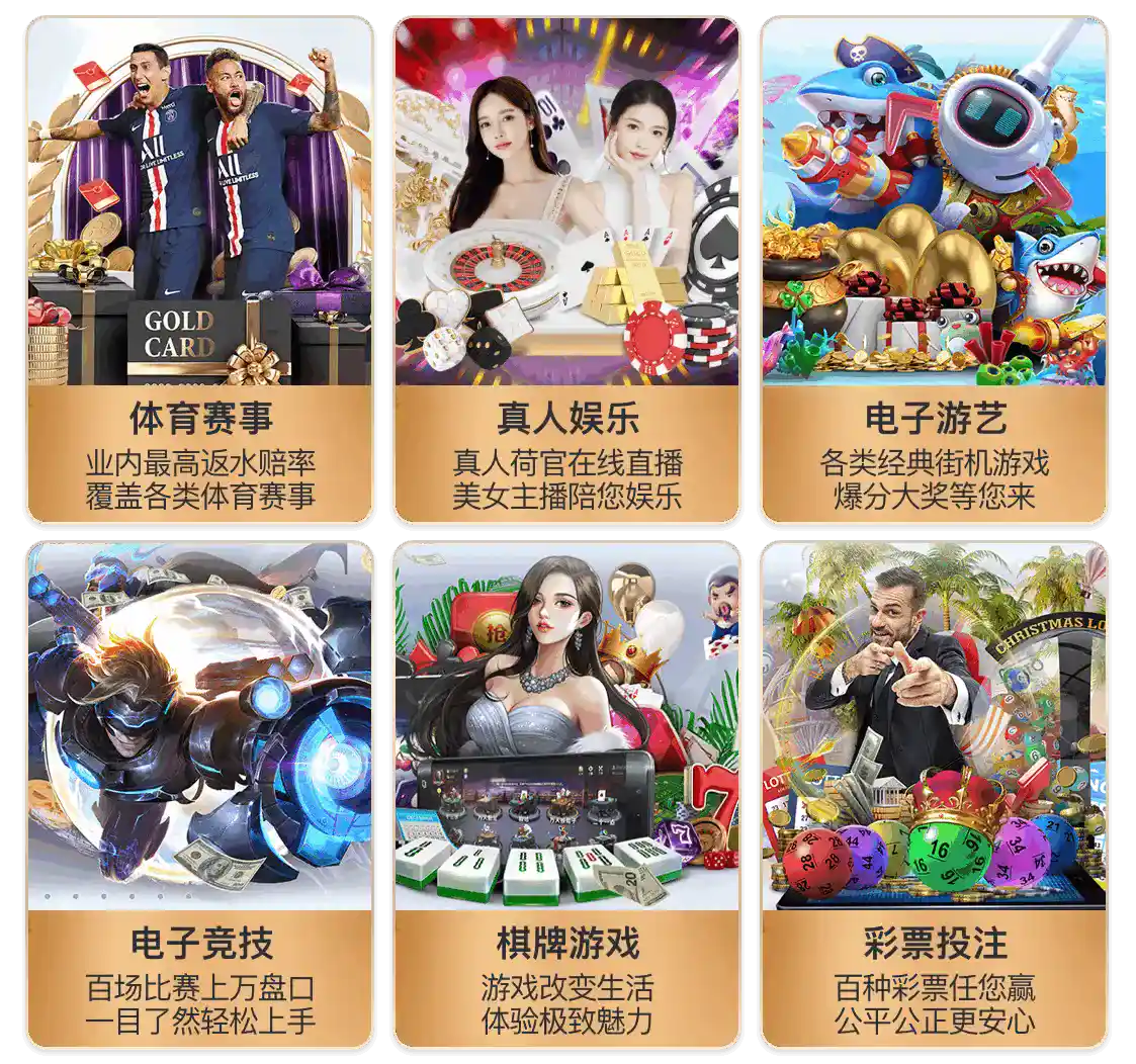 开云电竞电脑面版